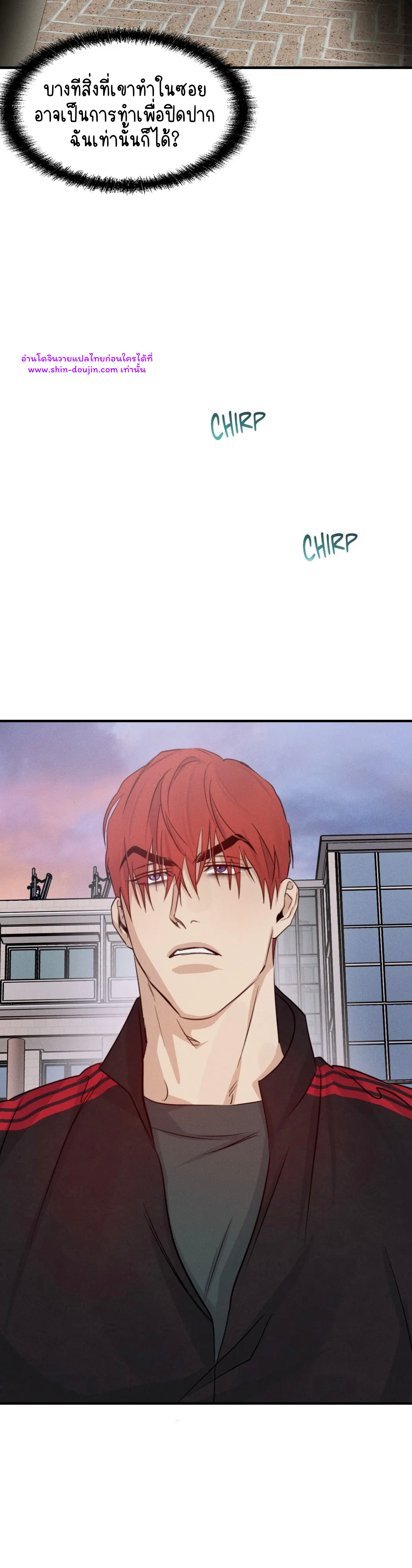 High Clear EP 30